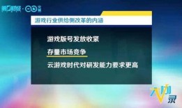 最近的游戏爆料新闻视频,神秘新游即将上线，精彩内容抢先看！