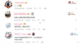 瓶子爆料最新视频